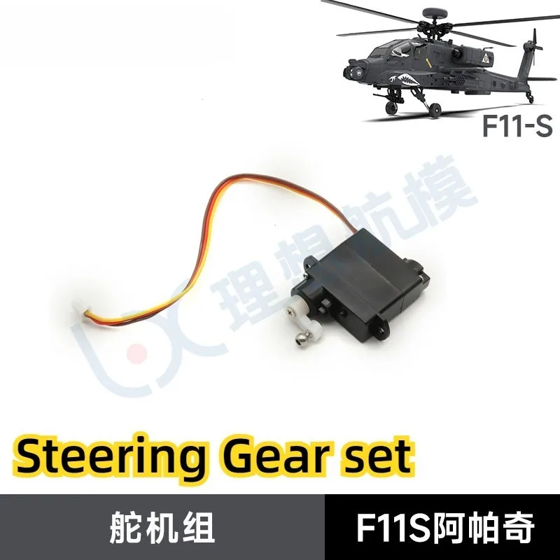 YUXIANG F11S F11-S RC เฮลิคอปเ - Rc Helicopter Coaxial บทวิจารณ์และราคา